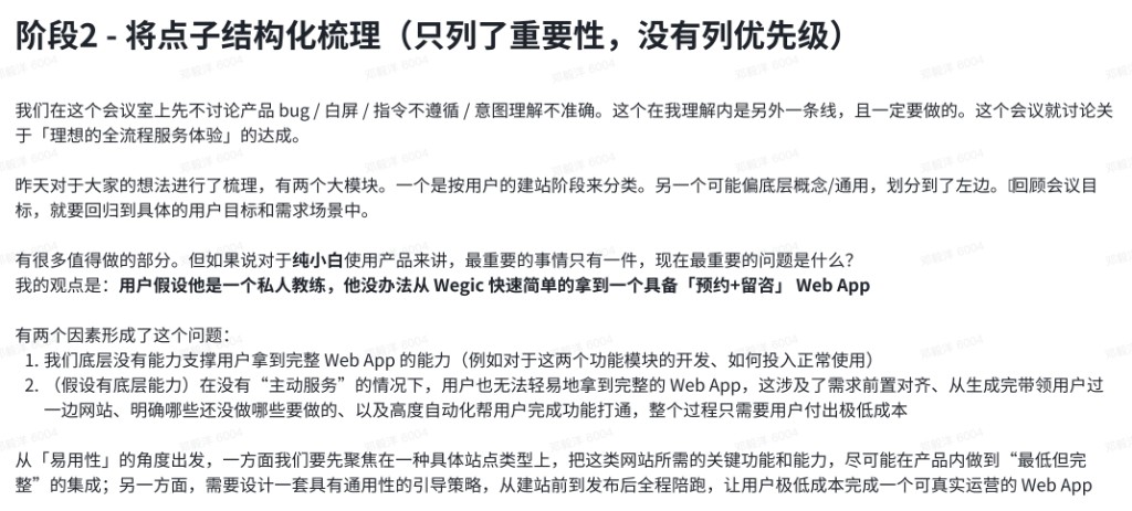 生成图 4