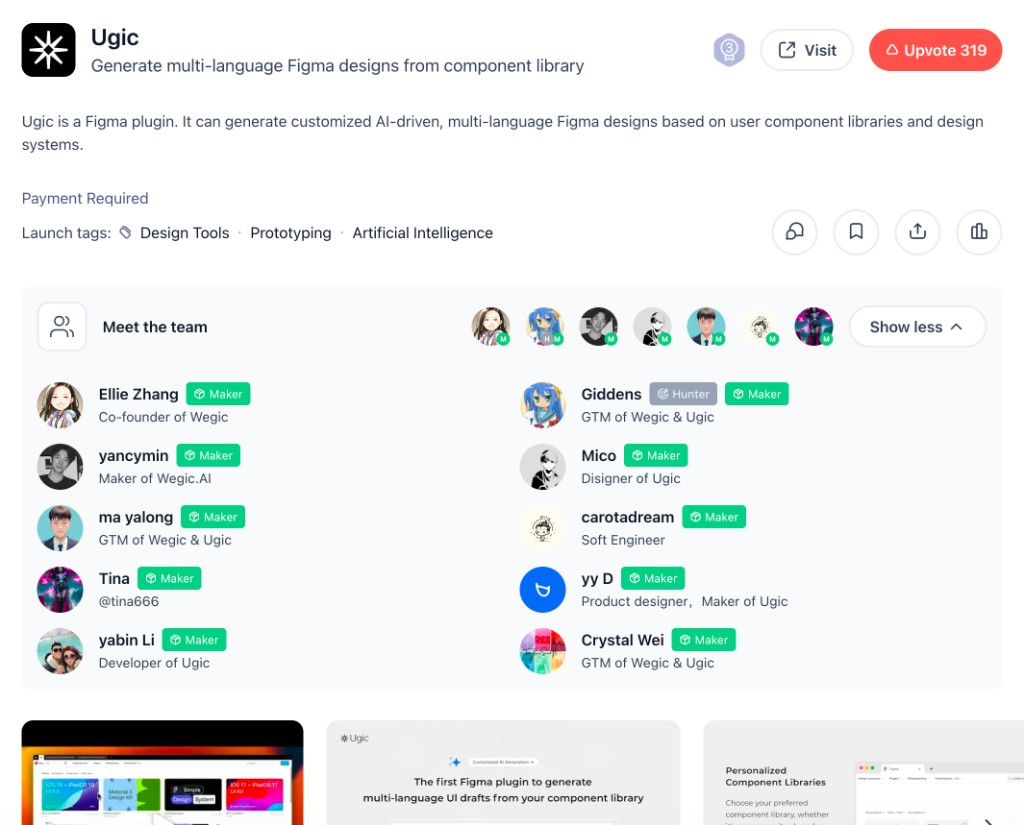 Product Hunt 上的 Ugic 页面:当日榜第 3 名,319 Upvotes