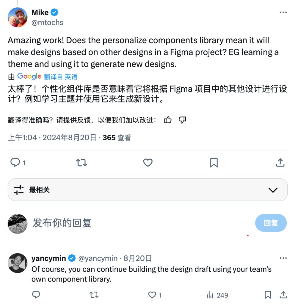 社交媒体用户好评截图 5